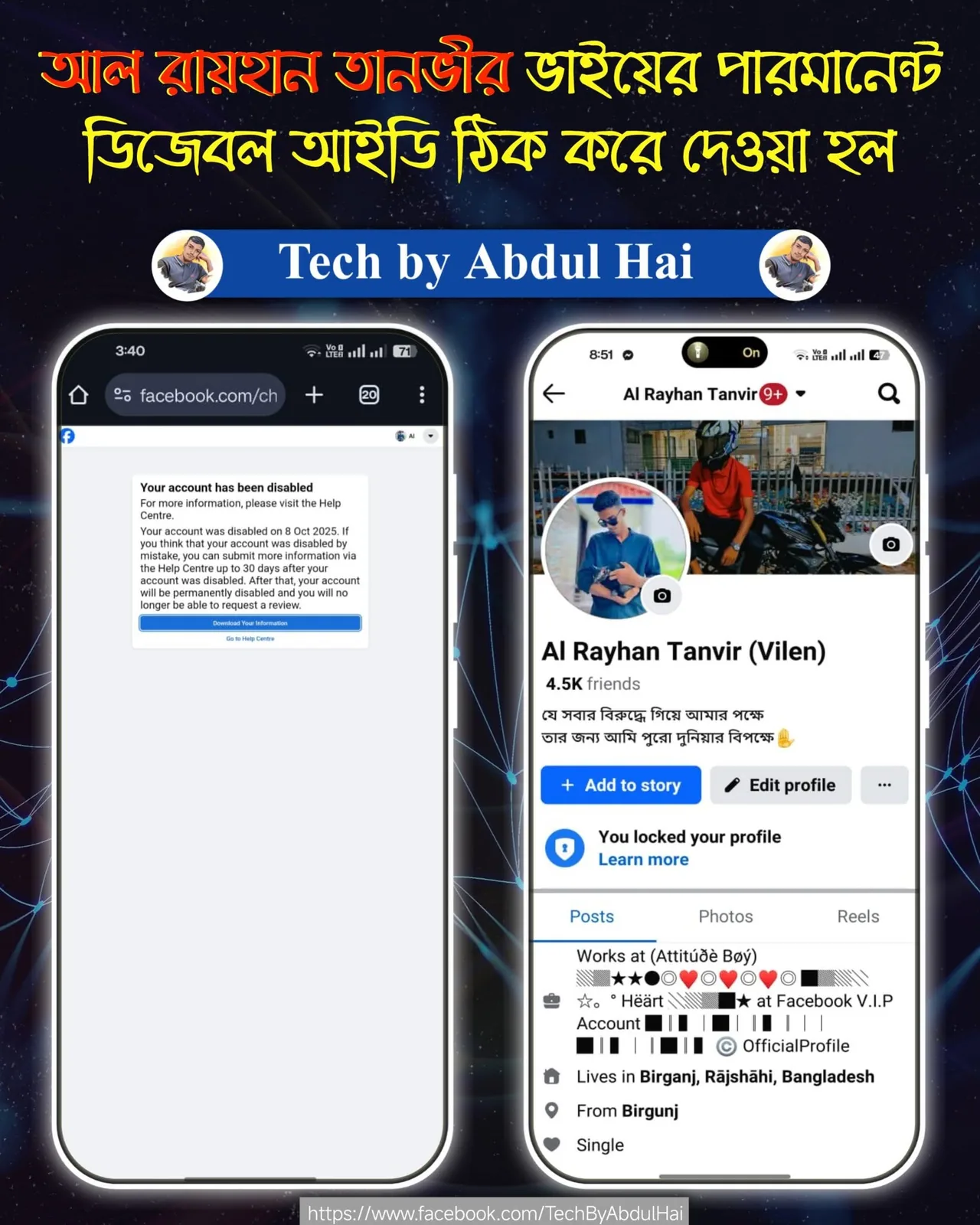 Al Rayhan Tanvir's Disabled ID Restored case study proof