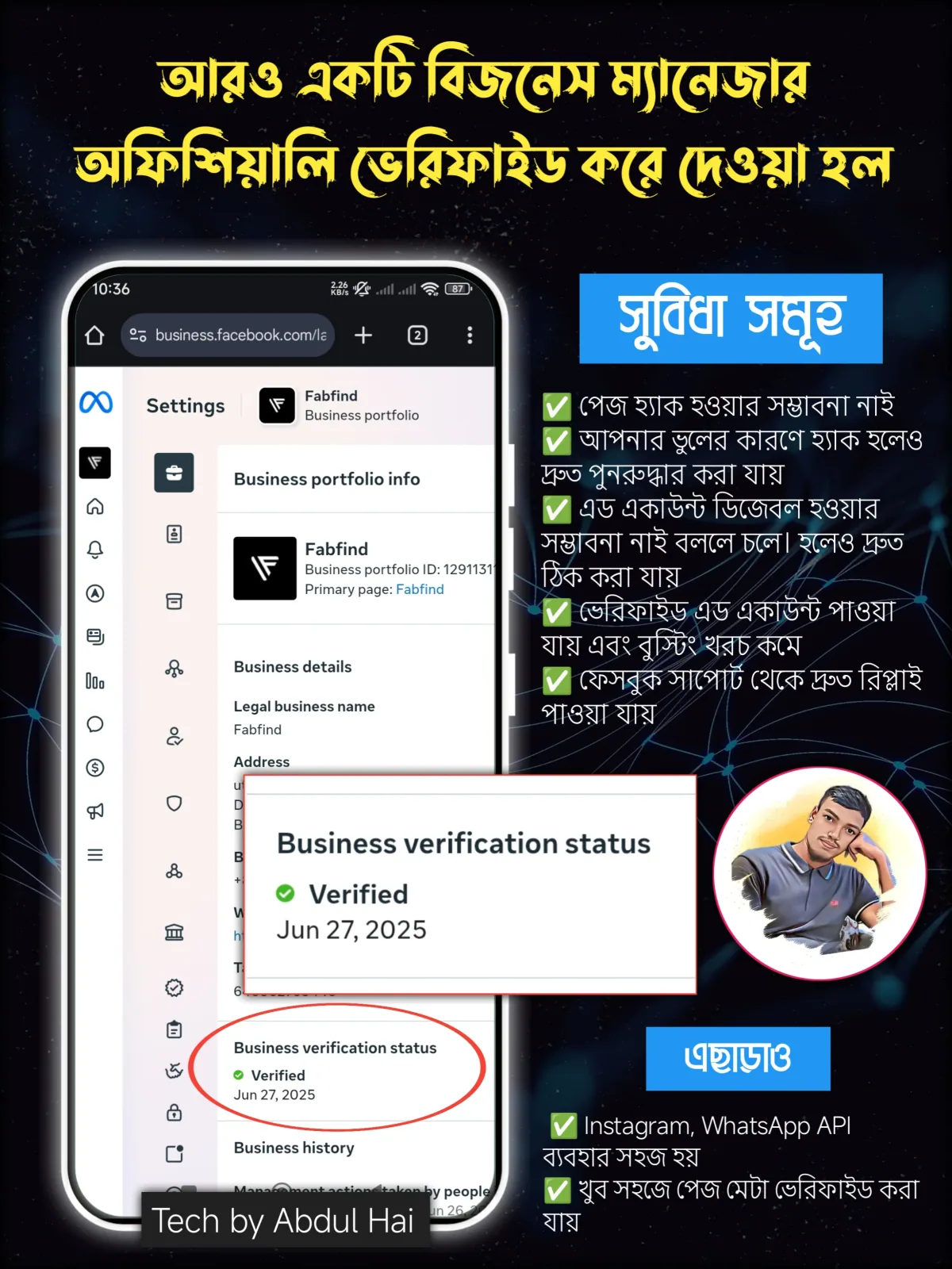 Fabfind Business Manager Verified case study proof