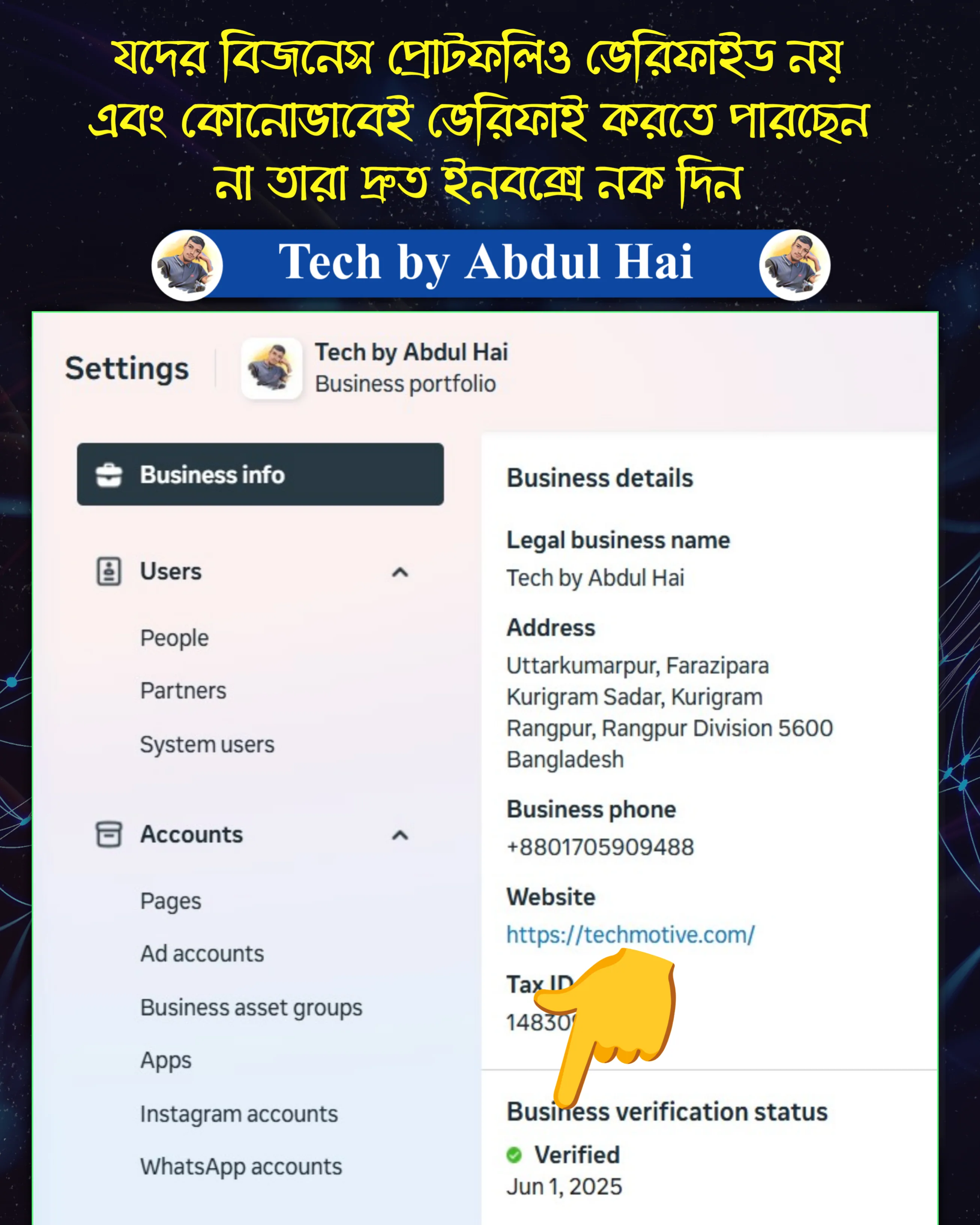 Tech by Abdul Hai Business Verified case study proof