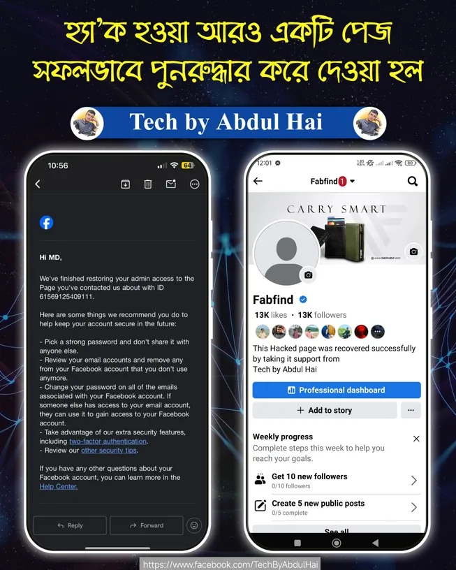 Fabfind Hacked Page Recovered case study proof