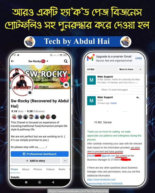 Sw-Rocky Page & Business Manager Recovered case study proof