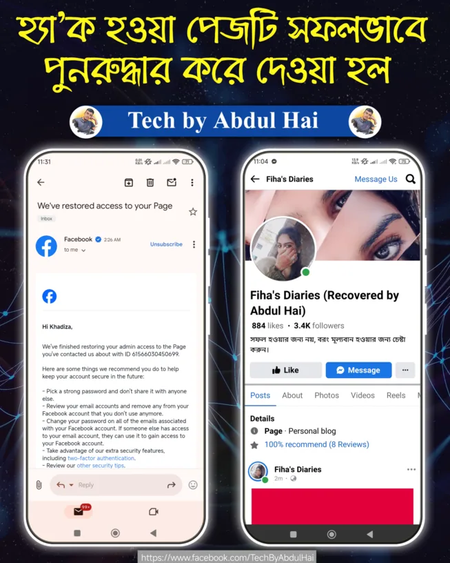 Fiha's Diaries Hacked Page Recovered case study proof