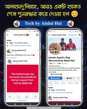Azmain Ayash's Vlog Hacked Page Recovered case study proof