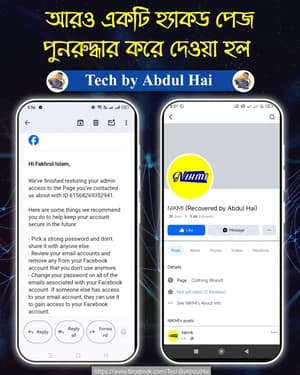 NKMI Clothing Brand Page Recovered case study proof
