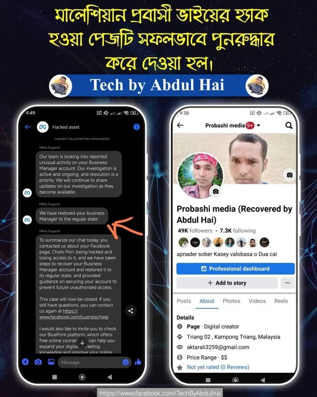 Probashi Media Page Recovered (Malaysia Client) case study proof