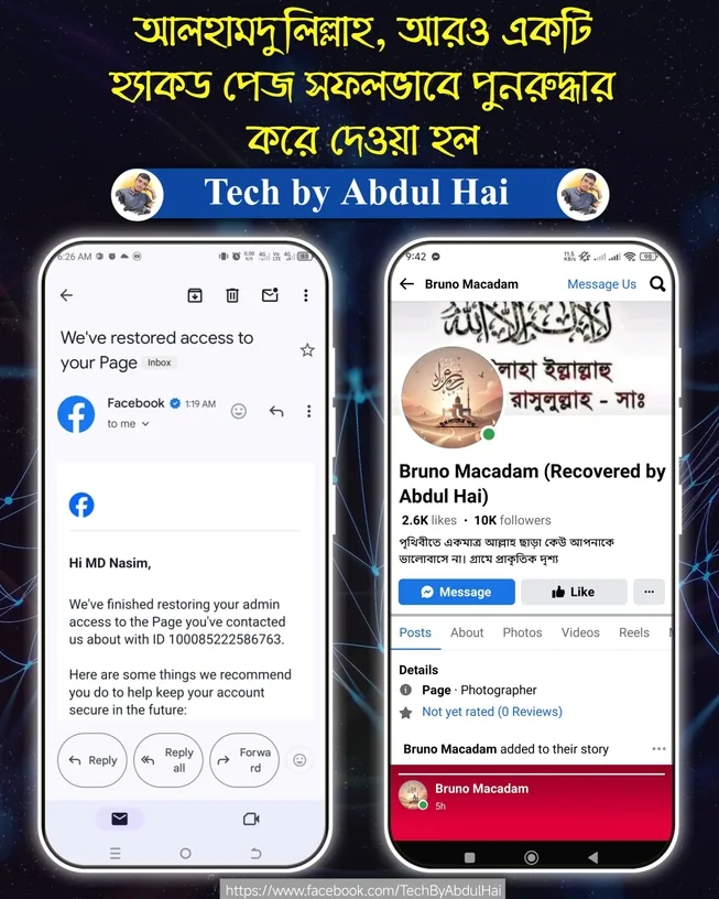 Islamic Content Page Recovered case study proof